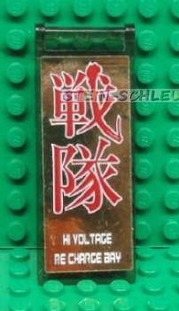 Lego Flagge 7 x 3 mit Sticker (30292pb011)