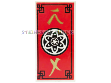 Lego Fliese 2 x 4 bedruckt (87079pb0547)