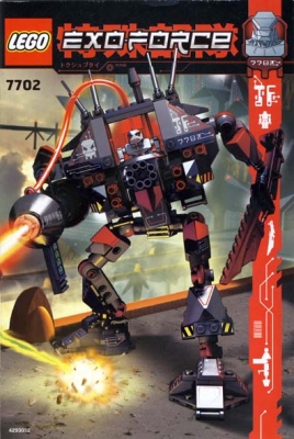 Lego Bauanleitung -Thunder Fury- (7702)
