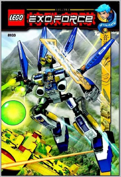 Lego Bauanleitung - Sky Guardian- (8103)